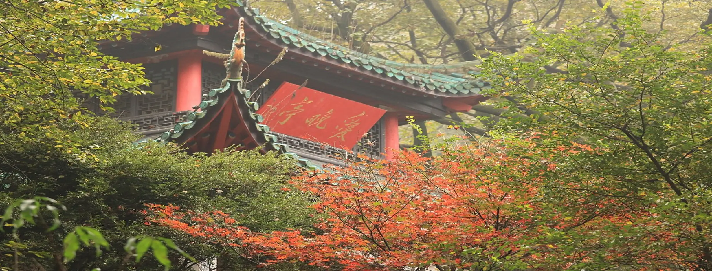 Image for Admire Aiwan Pavilion